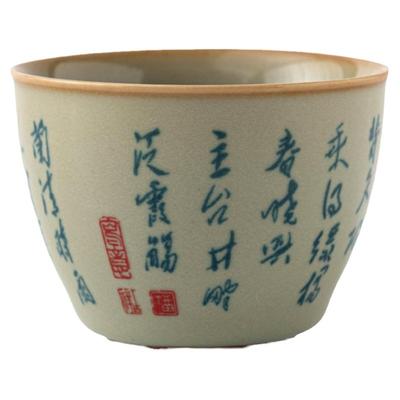 高档秘色汝窑品茗杯汝瓷小茶杯