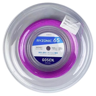 GOSEN高神羽毛球线雷鸣65,58单条线大盘线羽毛球线原装正品