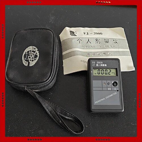 【问价】中辐FJ2000个人剂量率仪  X-Y射线检测仪