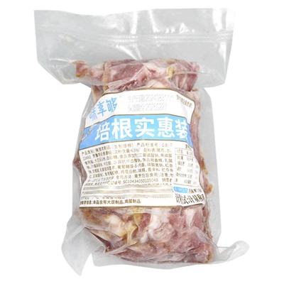 雨润培根碎头手抓饼披萨炒菜