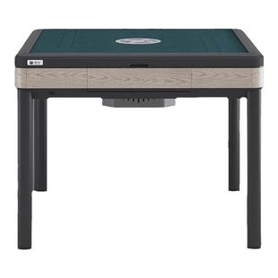 雀友全自动麻将机仿木纹餐桌家用电动折叠麻将桌四口机S150