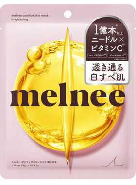 日本代购melnee面膜超级好用的面膜超爆水面膜妆前湿敷贴妆前面霜
