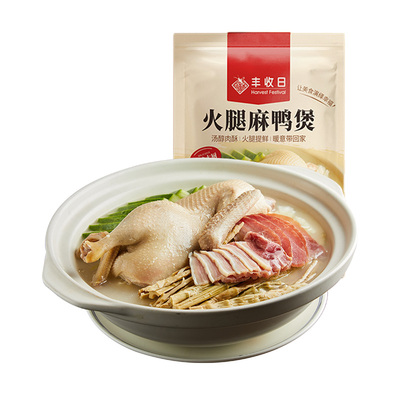 丰收日火腿麻鸭煲1.2kg特色土鸭