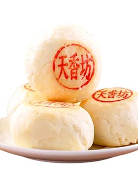 【皮酥馅足】天香坊老式水晶饼
