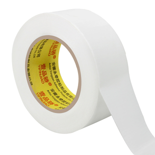 防风胶带窗户漏风保暖膜挡风防寒封边缝隙密封玻璃密封条塑钢窗框缝隙胶带门窗自粘型胶条美缝贴条防漏