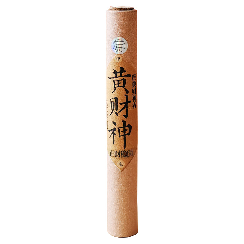 纸间抄经坊|10cm五方财神香