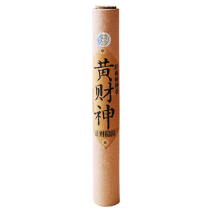 纸间抄经坊|10cm五方财神香