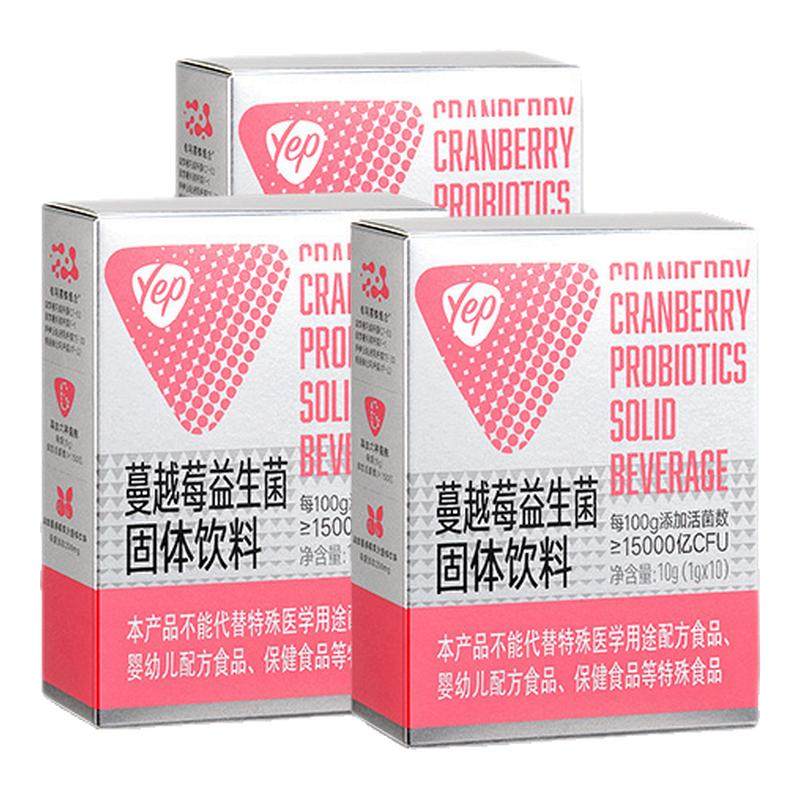 汤臣倍健蔓越莓女性益生菌10袋*3