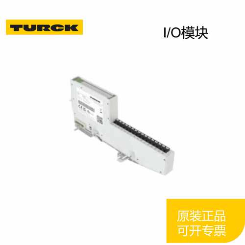 议价全新原装 TURCK图尔克 I/O模块 BL20-E-4AO-U/I BL20-E-4IOL