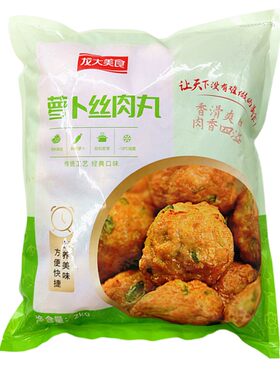 龙大火锅丸子商用批发萝卜丝丸子