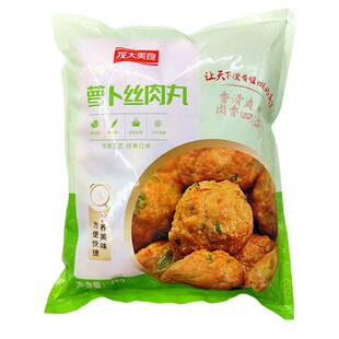 萝卜丝肉丸2kg/130粒速冻火锅丸子麻辣烫串串关东煮 火锅食材商用