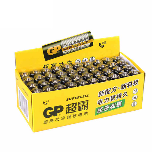GP超霸碳性干电池7号5号五号AA七号AAA儿童玩具挂钟表批遥控器发