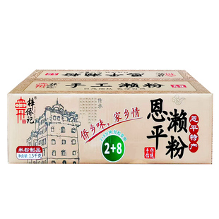 梓侨记恩平濑粉1.5kg米粉粗米线礼粉汤粉过桥米线砂锅米线