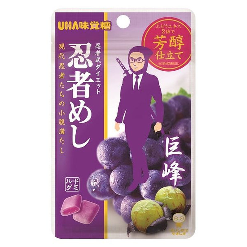 日本原装UHA忍者软糖金刚石造型汽水巨峰味眼镜晴王巨峰糖果零食