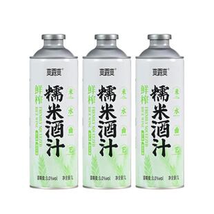 爽露爽鲜榨糯米酒汁1L*3罐清甜爽口孝感甜米酒月子酒