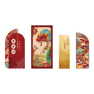 一周岁礼生日场景布置氛围感装饰蛇宝宝新中式抓周宴仪式背景墙kt