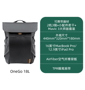 18L 蒲公英 Onego Air 25L微单反相机大容量双肩摄影包通勤旅游背