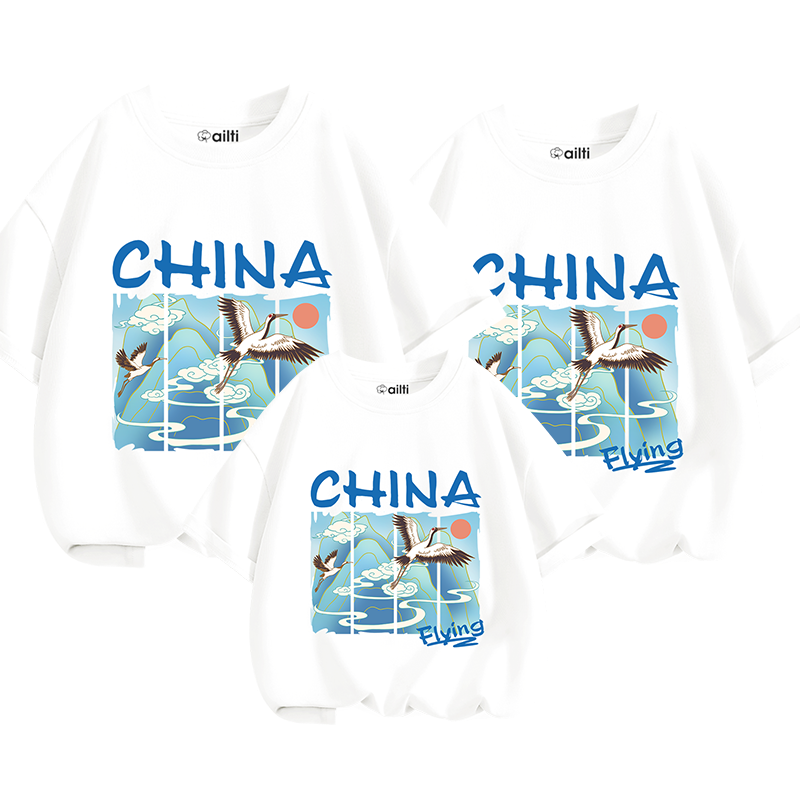 亲子t恤一家三口夏季新款洋气短袖上衣中式国潮父子兄弟俩家庭装