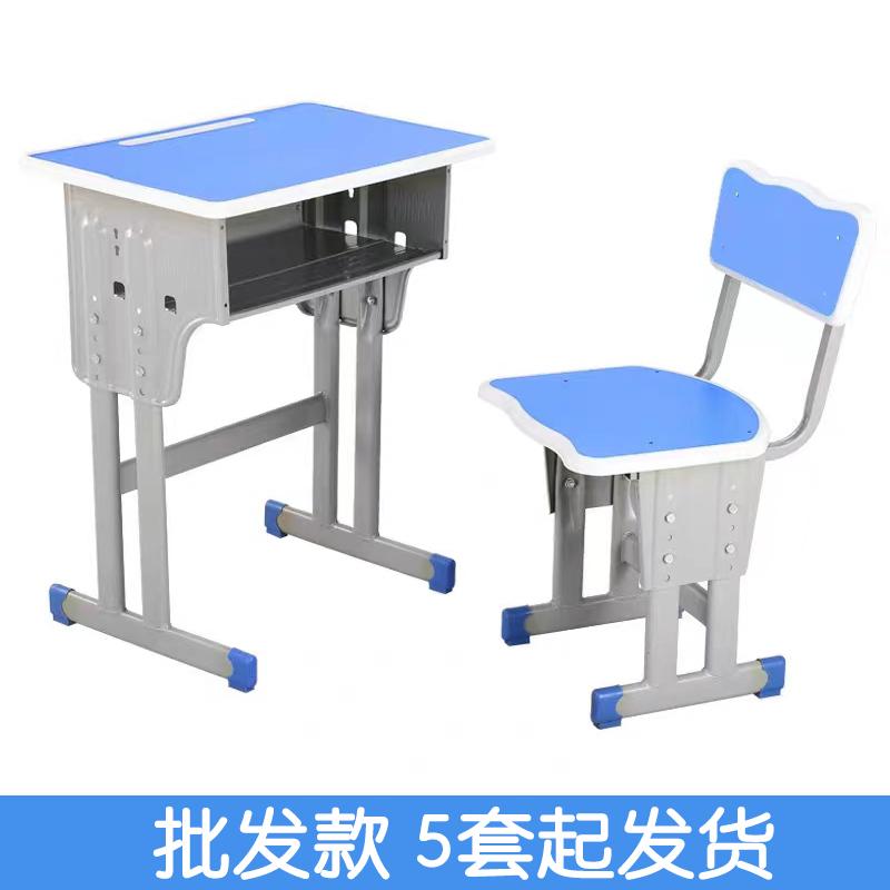 中小学生课桌椅学校课桌补习培训辅导班课桌椅单双人家用学习桌