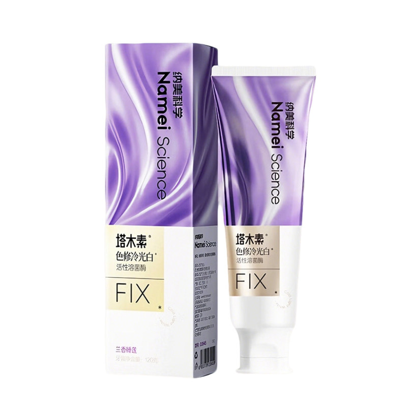 纳美科学美白色修冷光去烟渍牙膏