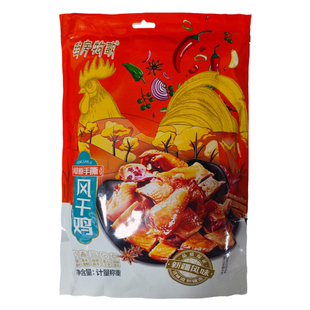 毡房牧歌新疆伊犁手撕果木风干鸡腊鸡腿烟熏咸鸡整只农家腊味干货