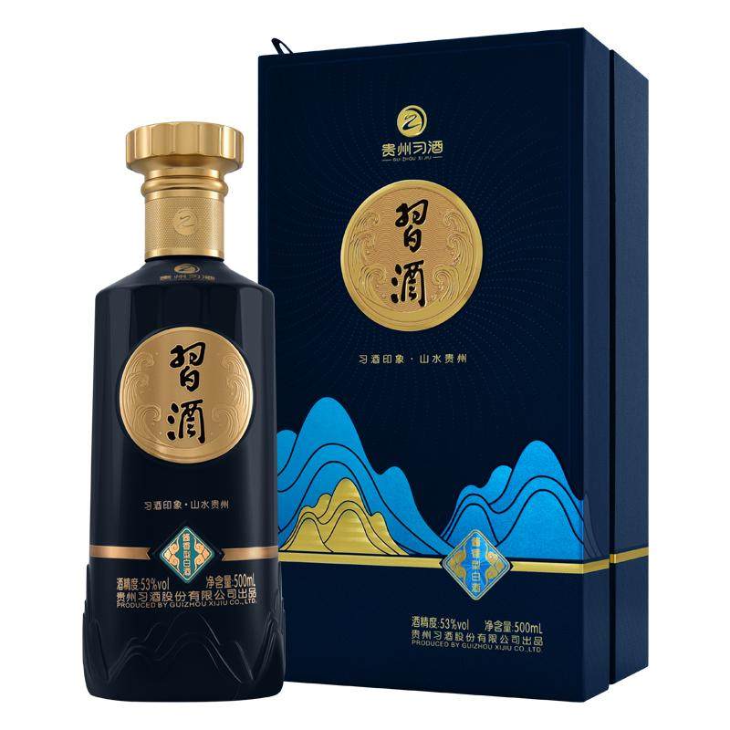 【下拉享优惠】习酒印象山水贵州酱香型 53度500ml*1瓶高档白酒