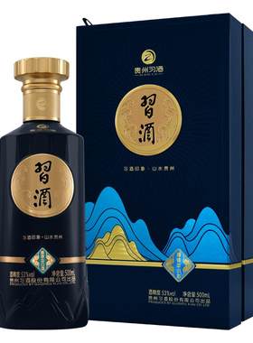 习酒印象贵州山水酱香53度500ml