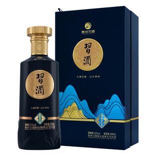 【下拉享优惠】习酒印象山水贵州酱香型 53度500ml*1瓶高档白酒