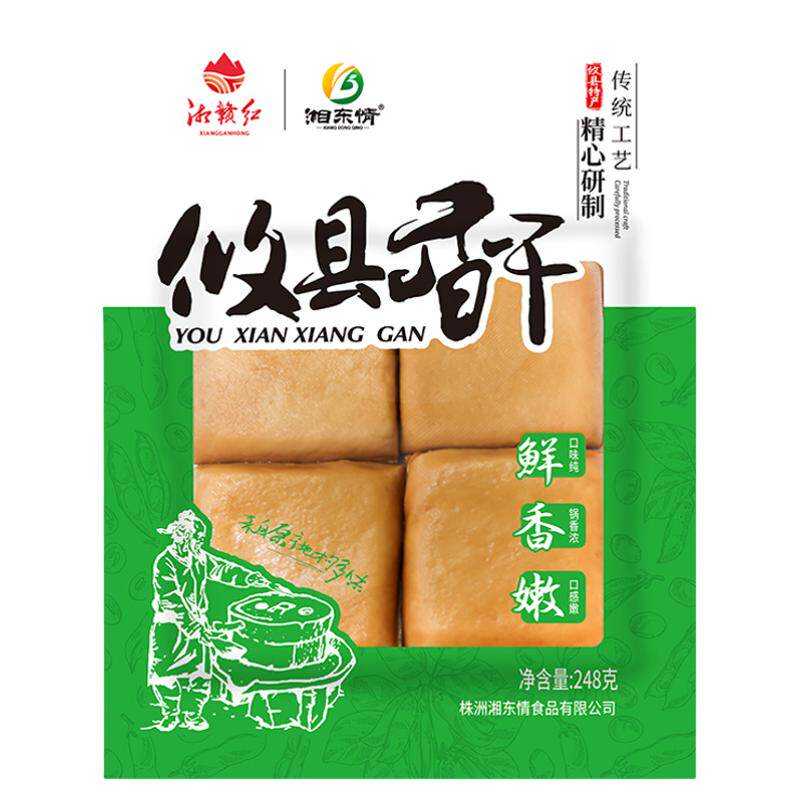 顺丰包邮湖南正宗攸县香干卤豆干