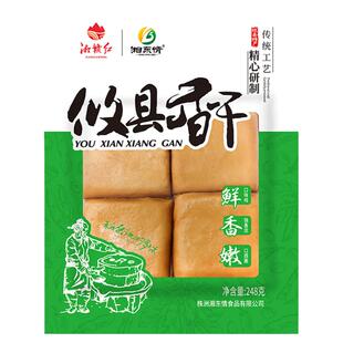 顺丰包邮湖南正宗攸县香干卤豆干土特产商用豆制品豆腐干炒菜食材