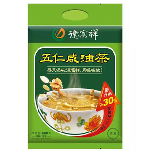 德福祥油茶陕西特产美食方便速食咸五仁牛骨髓清真营养代早餐粉面