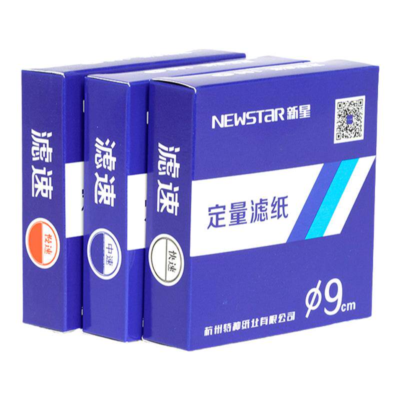 新星定量滤纸快速慢过滤化学分析
