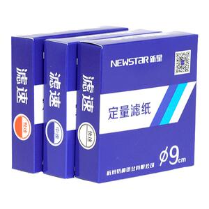 新星定量滤纸快速慢过滤化学分析