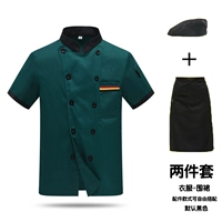 Зеленая футболка, фартук, шапка, короткий рукав