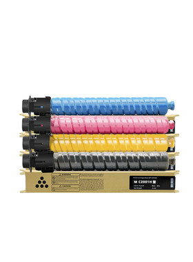 汇栢适用理光C3510粉盒Ricoh IM C3010墨粉Savin Lanier IM C3510复印机碳粉打印机墨盒彩色黑色粉筒硒鼓粉仓