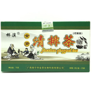 买2送1买3送2国信优品益生菌蛋白质粉复合蛋白固体饮料包邮新包装