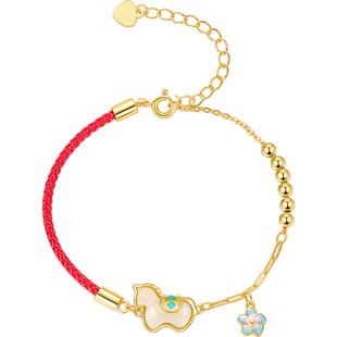 JAY纳福2026马年本命年手链生肖小马礼物新年红绳首饰和田玉手饰