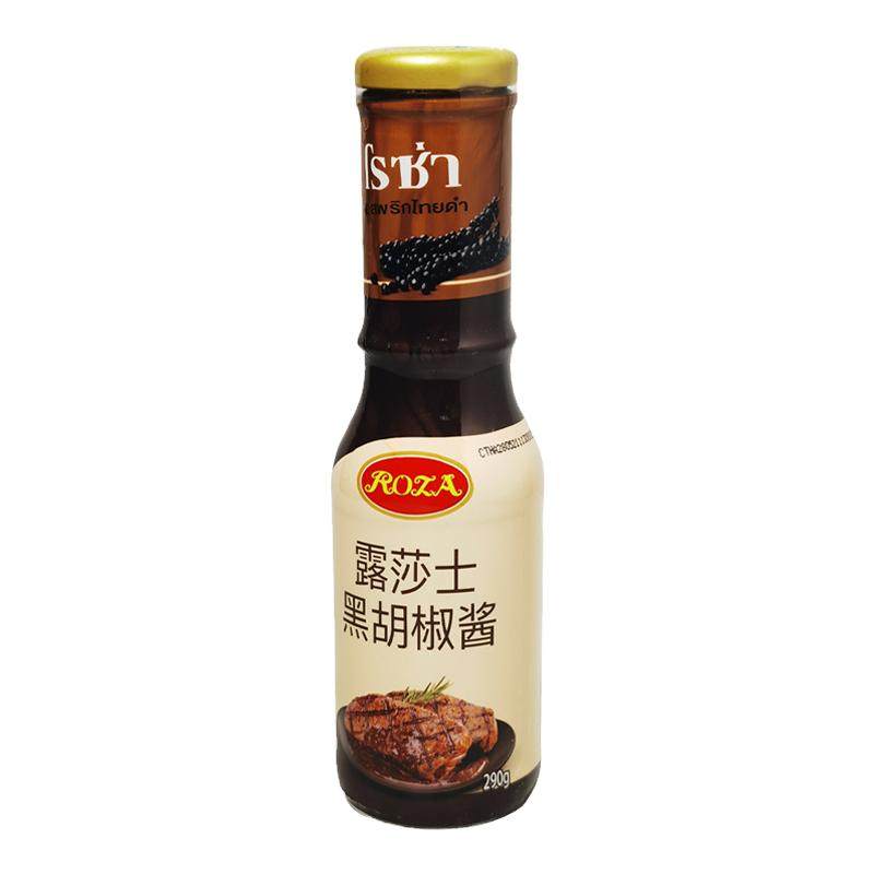 露莎士黑胡椒汁意大利面烤肉蘸酱