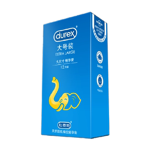杜蕾斯避孕套大号装12只大尺寸安全套保险套套超薄润滑情趣成人男