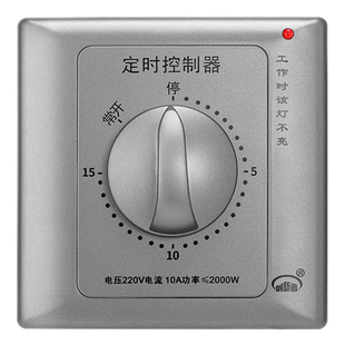 机械式86型水泵定时器60分钟定时开关控制器220v倒计时自动断电