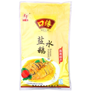 扬州特产口缘盐水鹅赠送卤料真空包装开袋即食鹅肉熟食卤味咸水鹅