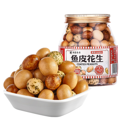 恒康食品多彩鱼皮花生200g罐装