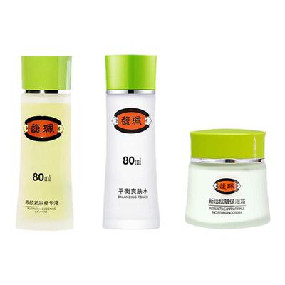 馥珮经典水精华抗皱霜3件套
