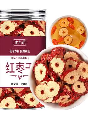 沈之问新疆无硫特级红枣片