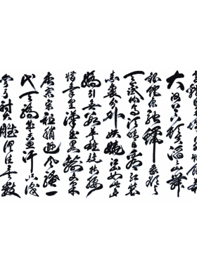 沁园春雪书法挂画字画定制