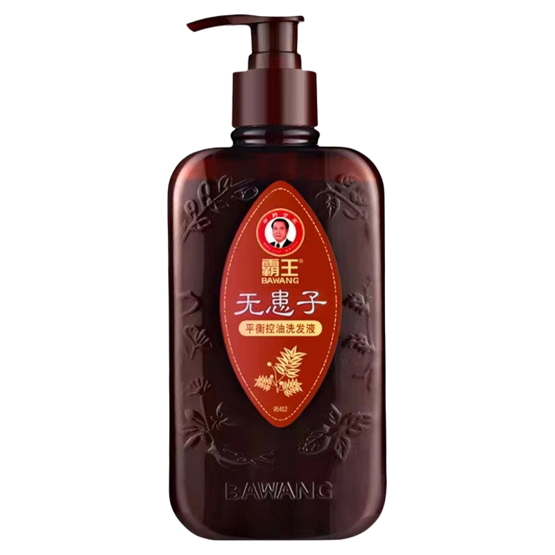 无患子洗发水平衡控油清爽蓬松
