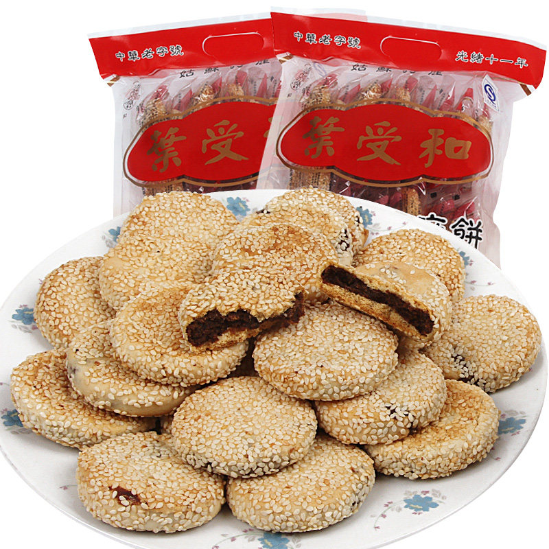 老苏州特产老年人零食小吃点心老式袋装猪油松子枣泥麻饼黑芝麻饼