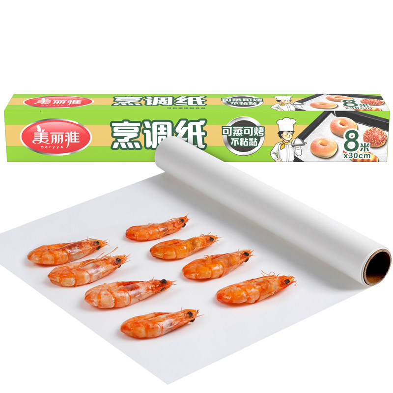 烘焙吸油纸耐高温硅油纸烤箱饼干蛋糕烤盘纸牛油纸烹饪纸家用食品