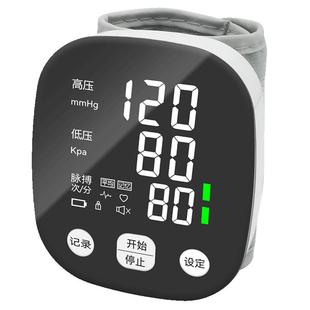 电子血压计手腕式血压测量仪家用语音充电全自动精准测量血压仪器