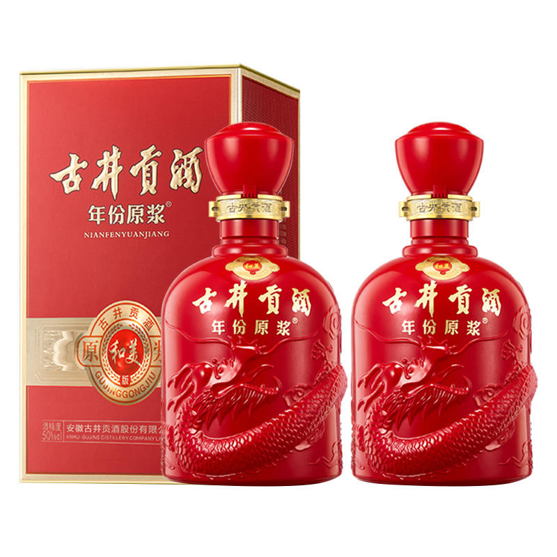 古井贡酒年份原浆幸福和美版浓香型白酒50度500ml2瓶装送礼酒水